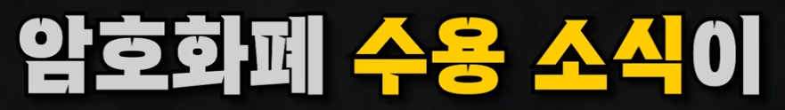 폰트 찾습니당
